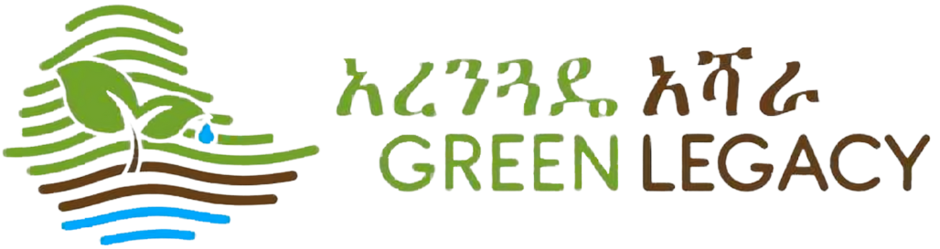 Green Legacy Ethiopia
